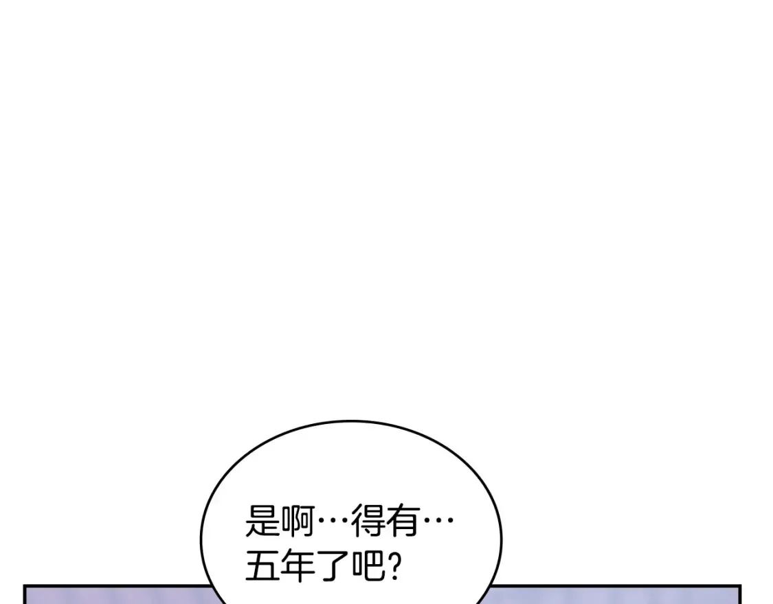 第32话 投降143