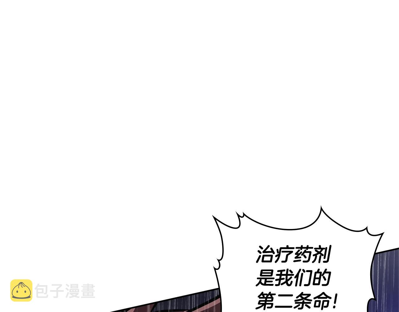 第4季第21话 结束了109
