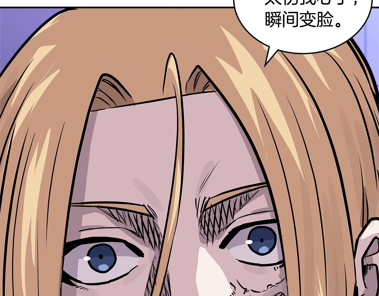 第4季第14话 谈判170
