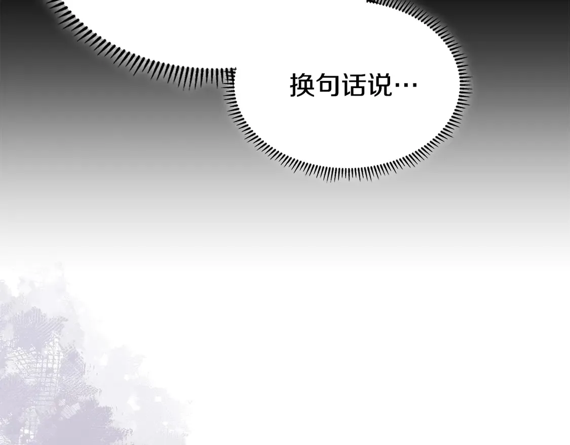 第38话 关联任务88