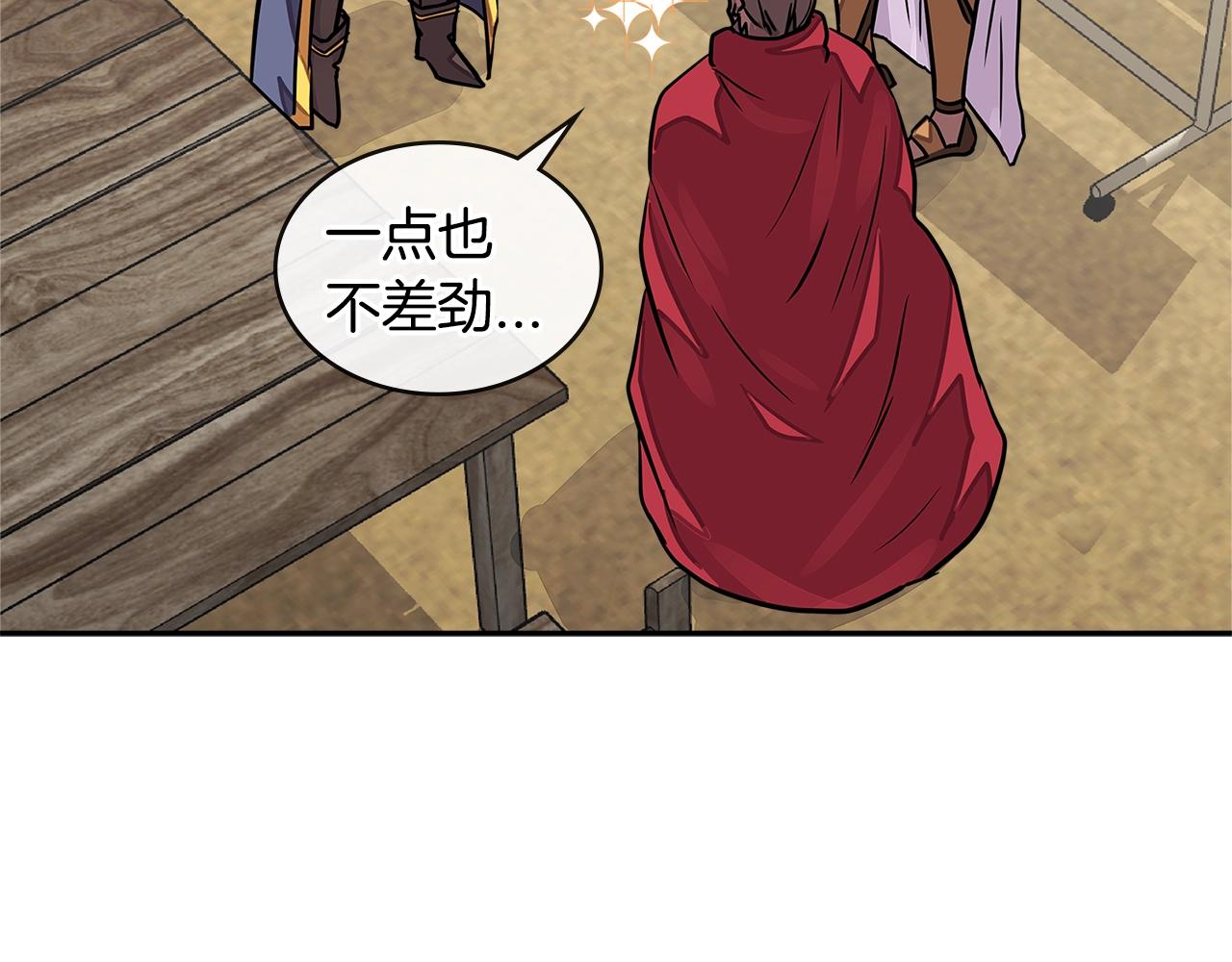 第3季第17话 这也行?148