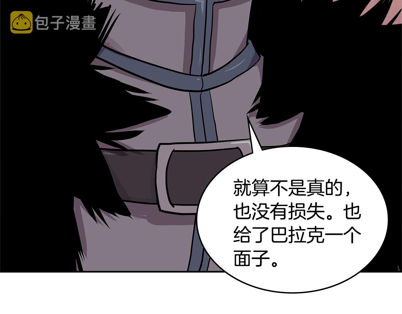 第4季第1话 曾经的佣兵团78