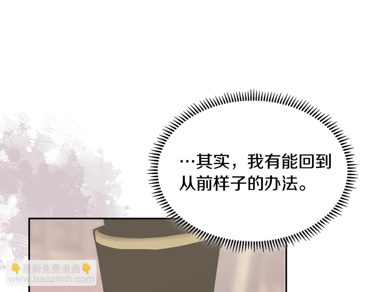 第49话 破坏恋人大作战92