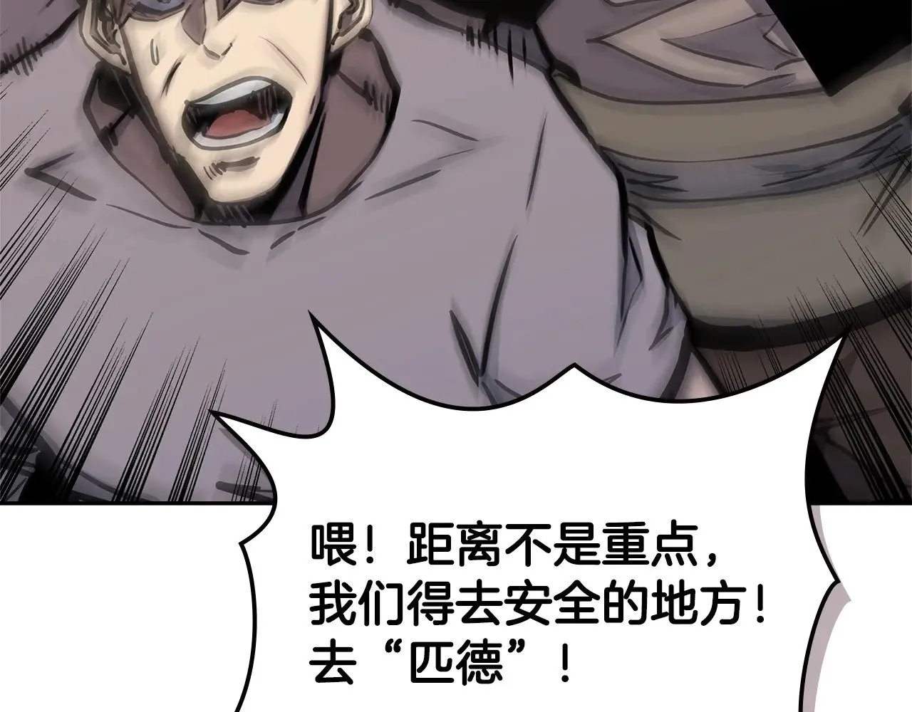 第49话 激怒115