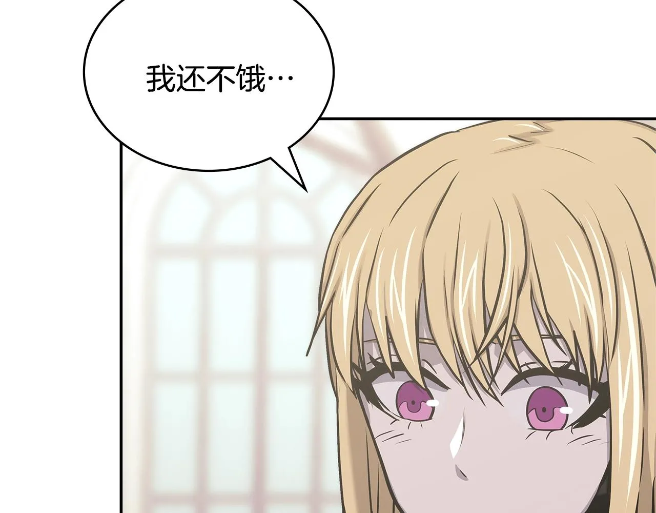 第50话 缺陷41