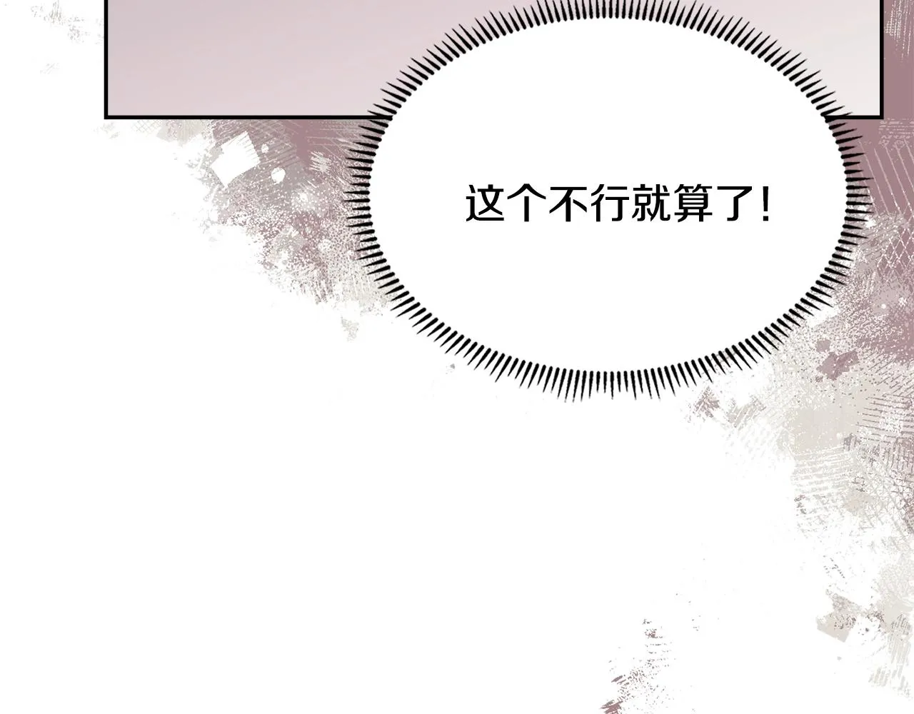第53话 特殊料理107