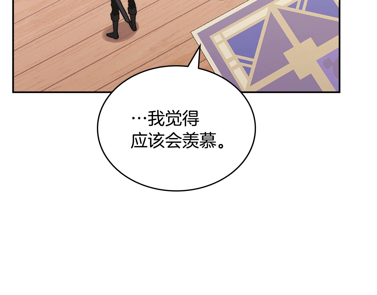 第28话 命运135