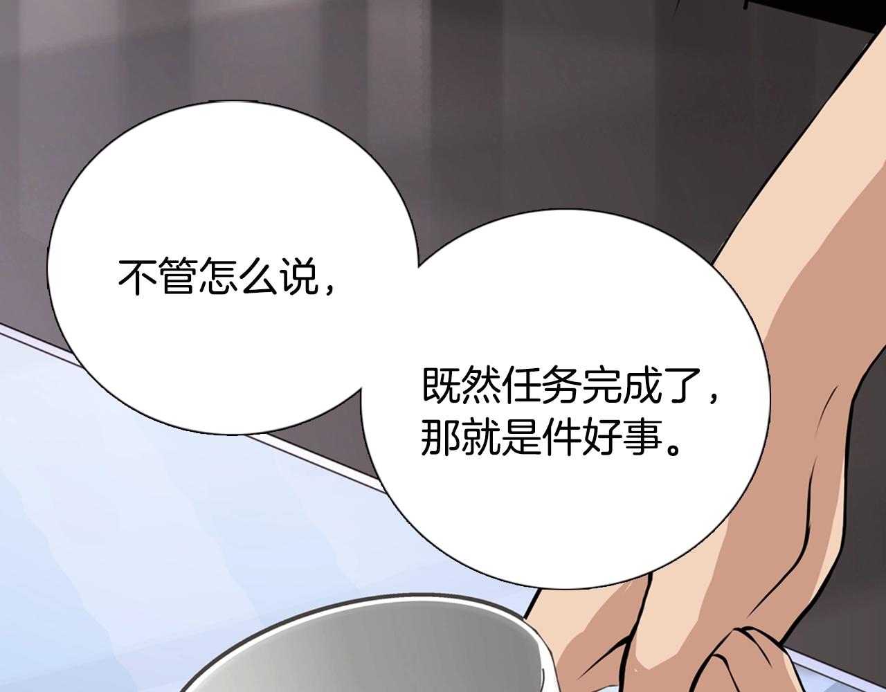 第22话 不幸27