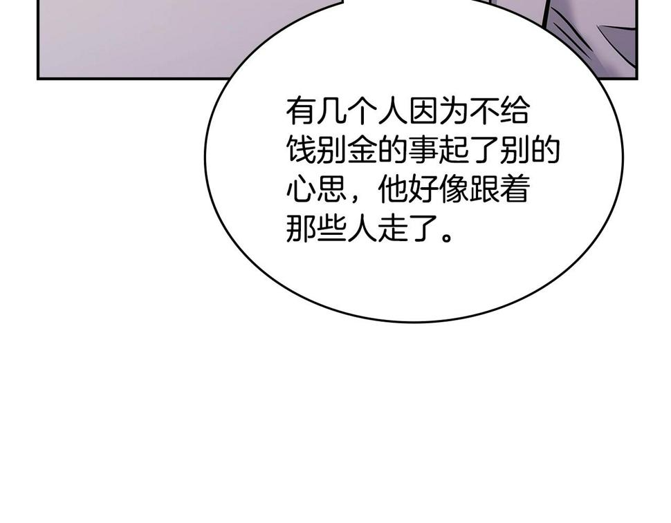 第42话 限制145
