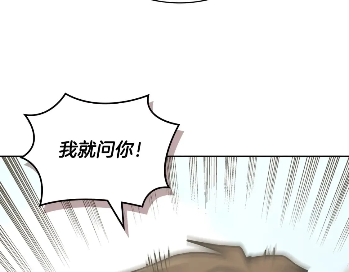 第24话 英雄的救援168