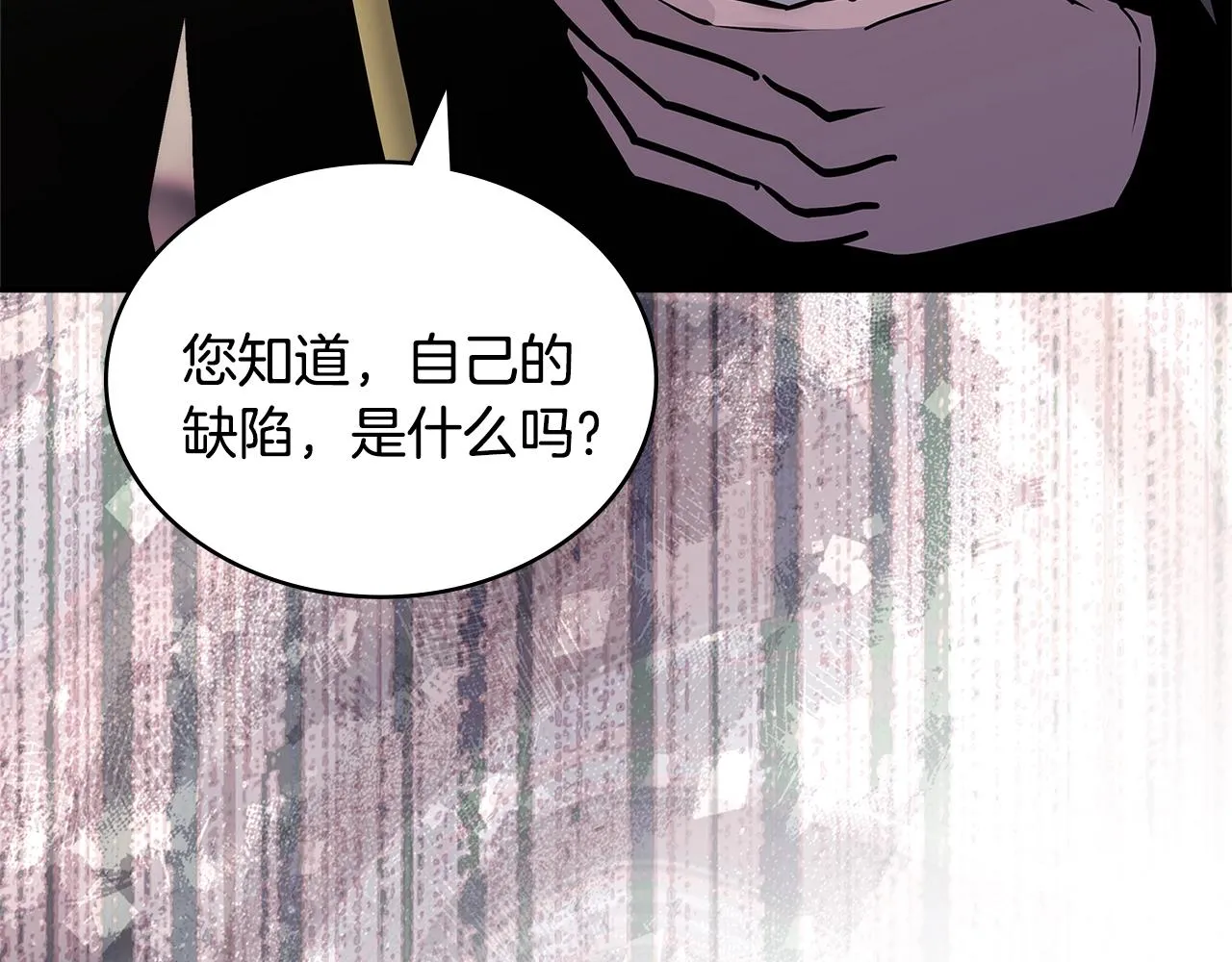 第51话 光彩照人9
