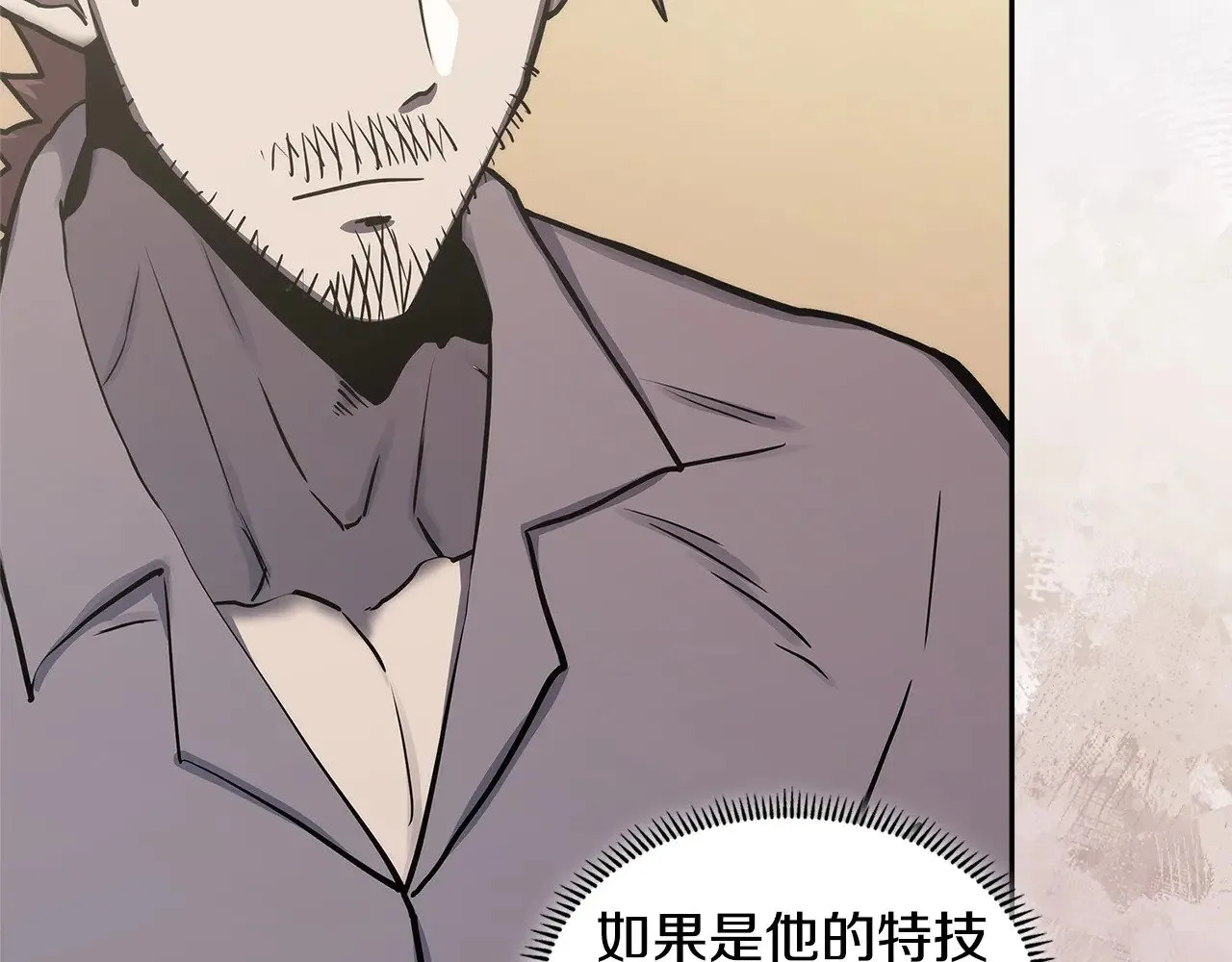 第43话 领主的真面目21