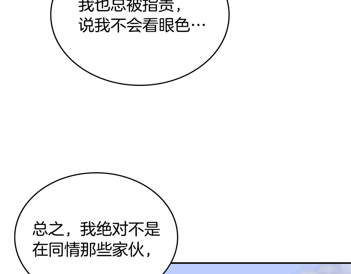 第35话 触发机关56