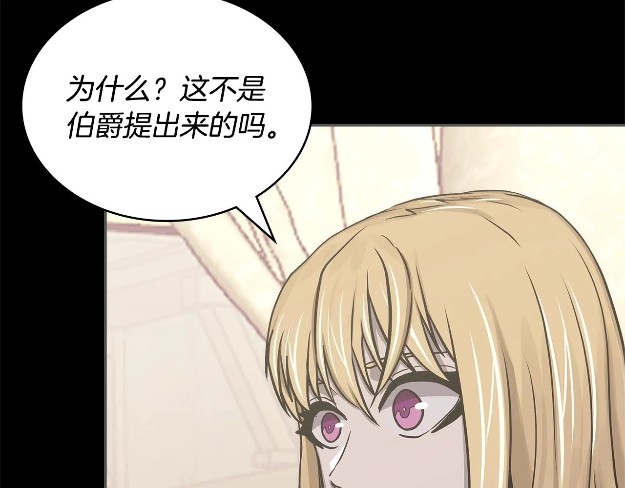 第53话 特殊料理8