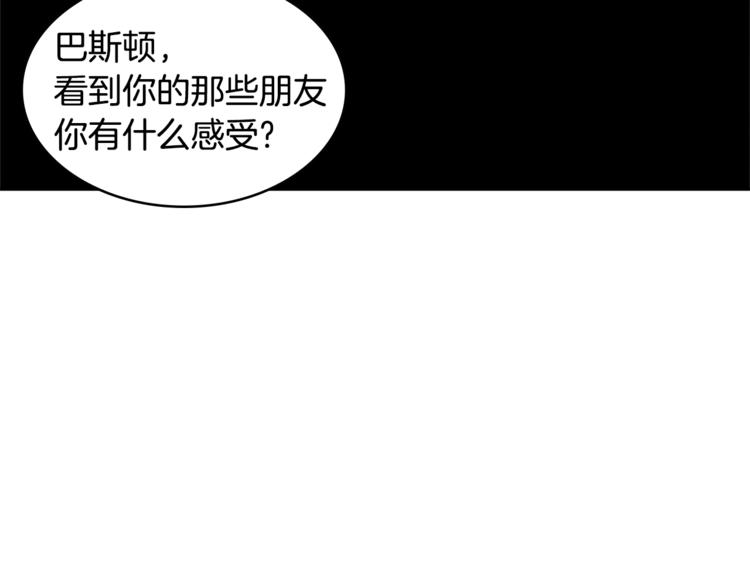 第4季第45话 仇恨201