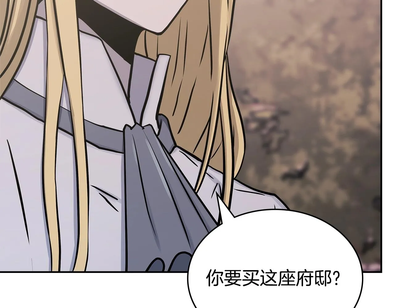 第52话 我想这么做23
