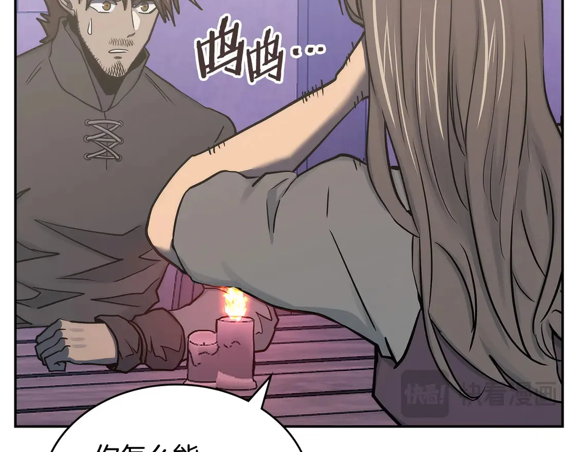 第37话 真正的心结92