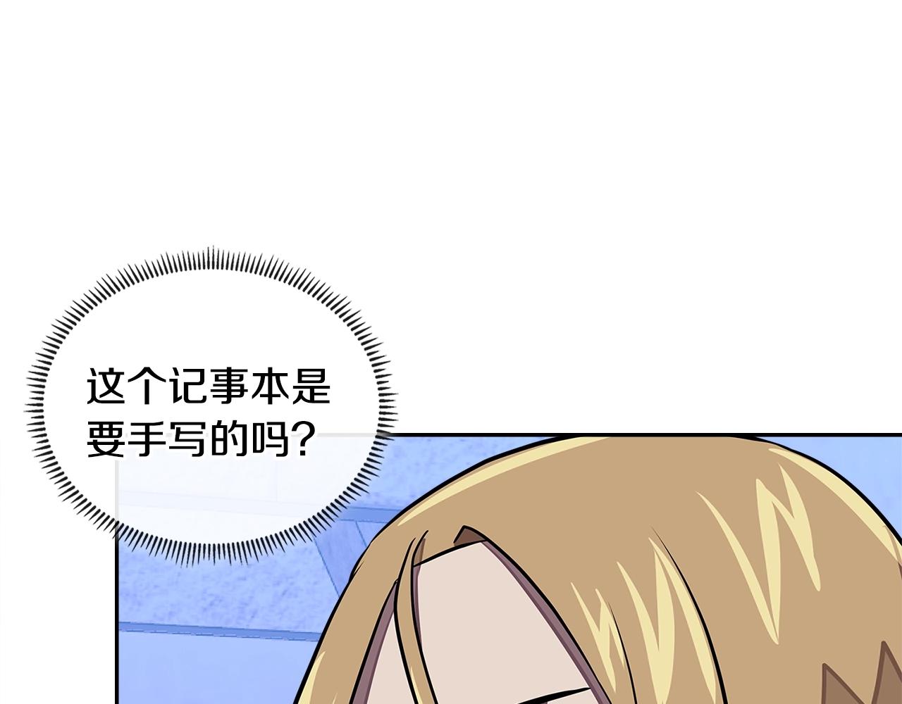 第3季第41话 复仇任务132