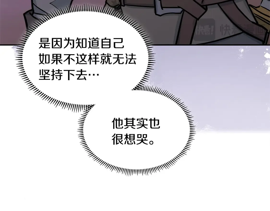 第36话 一家人重聚104
