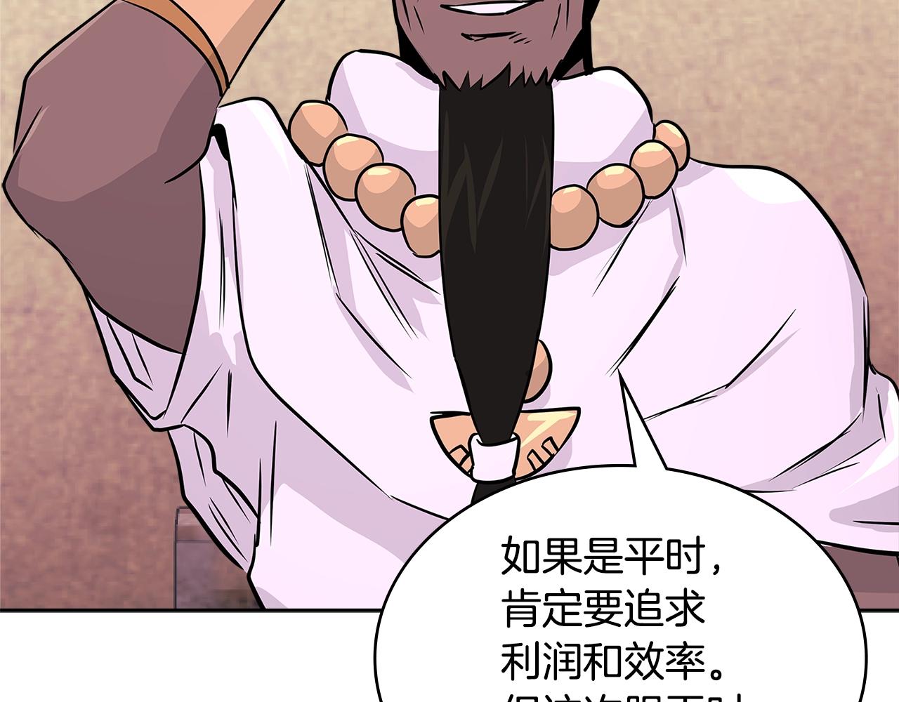 第3季第7话 犯罪126