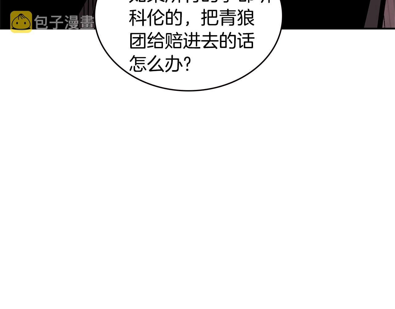第4季第19话 背负罪恶41