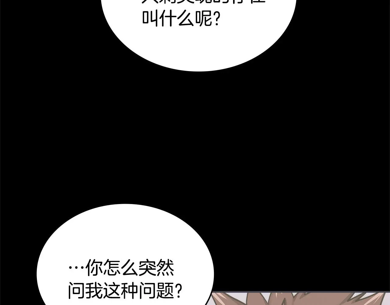 第12话 要活下去36