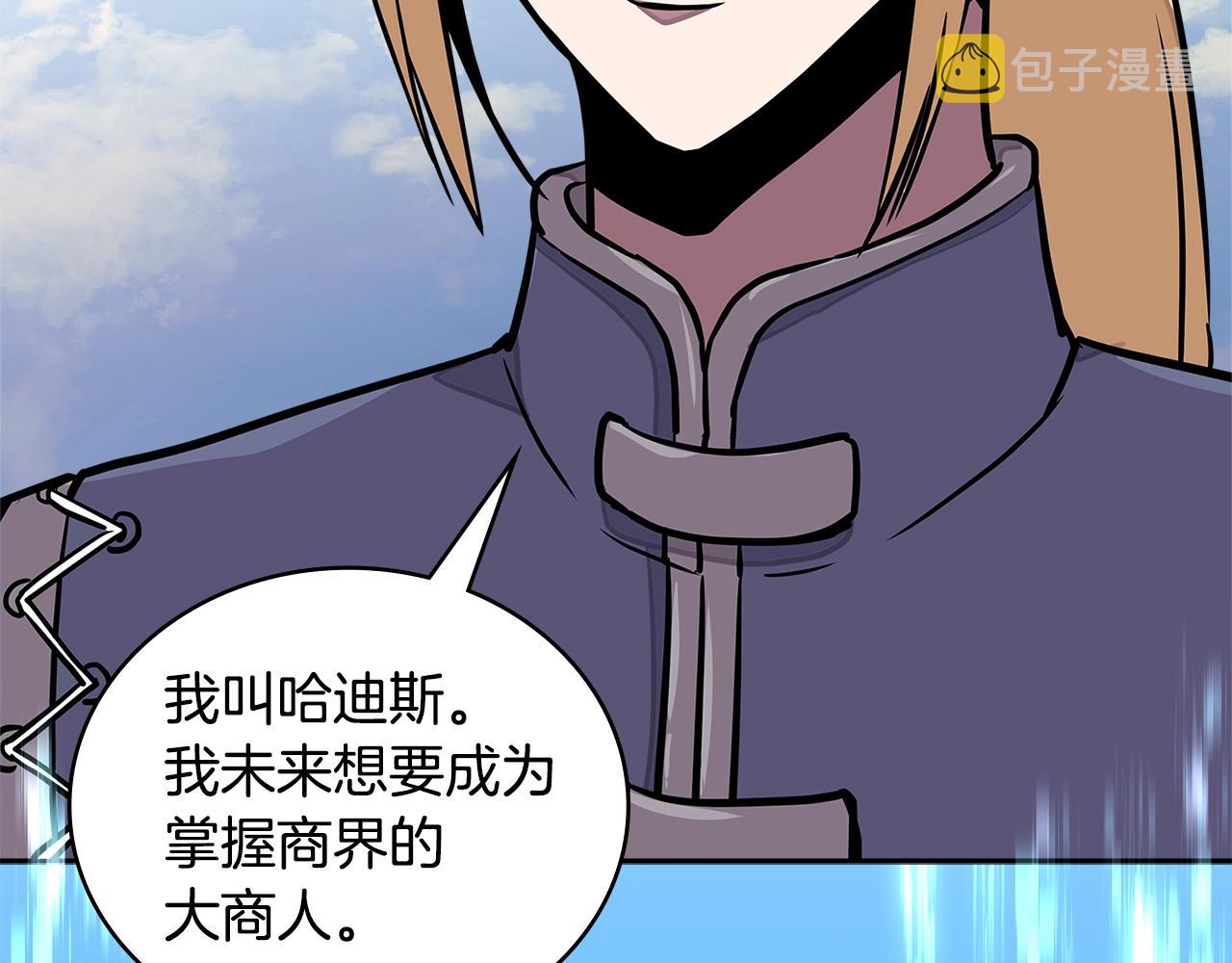 第3季第40话 深渊191