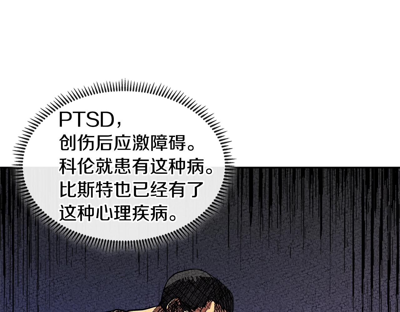 第4季第23话 直面我，XX112