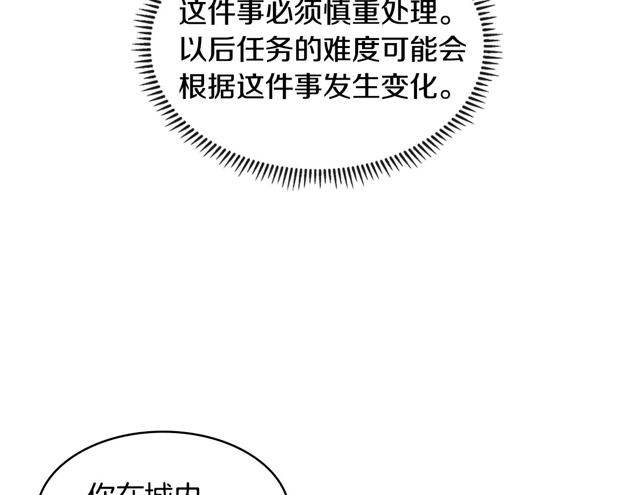 第2季第18话 征用11