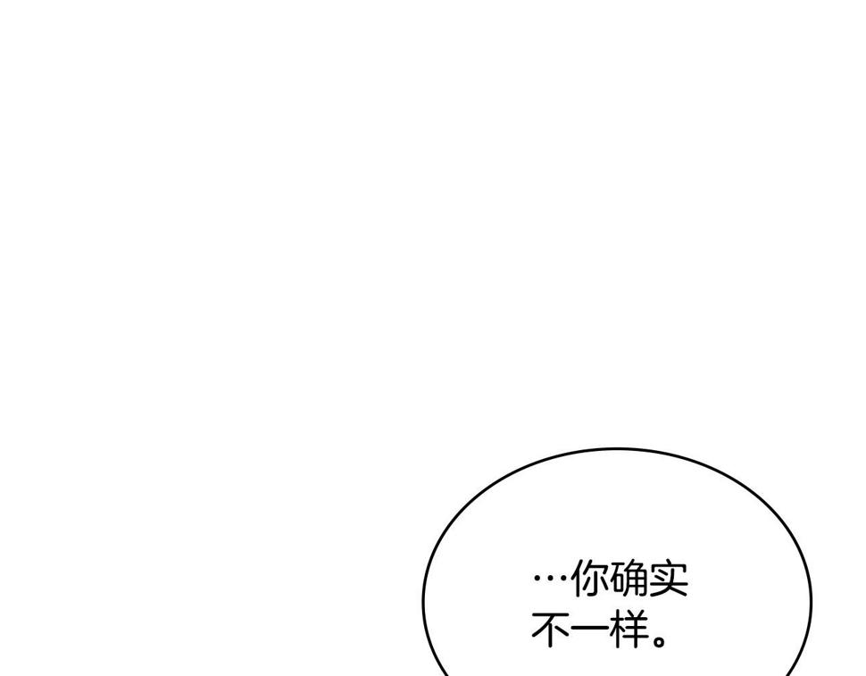 第41话 扮演坏人角色98