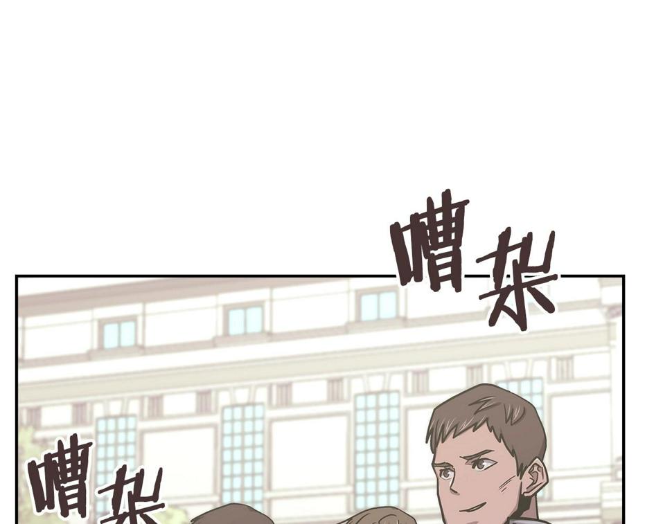 第35话 用尽手段74