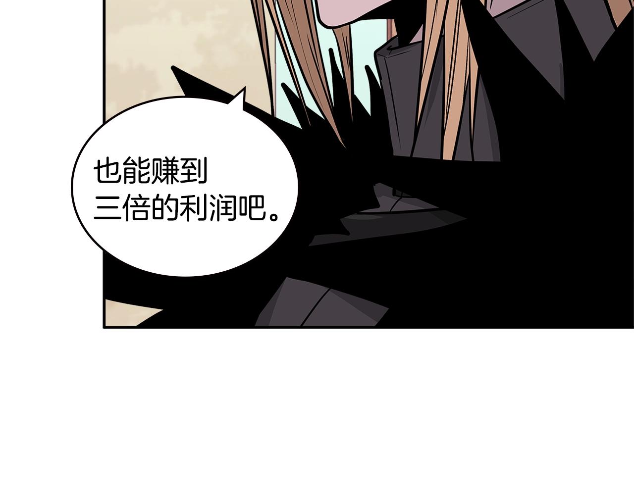 第4季第32话 崛起之势130
