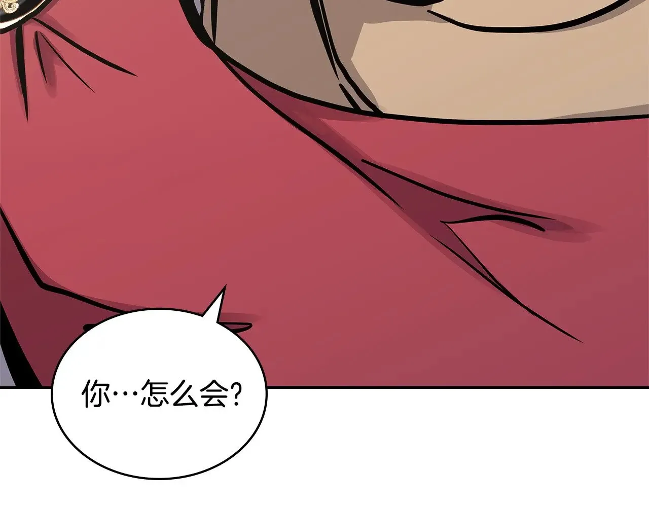 第50话 戳穿23