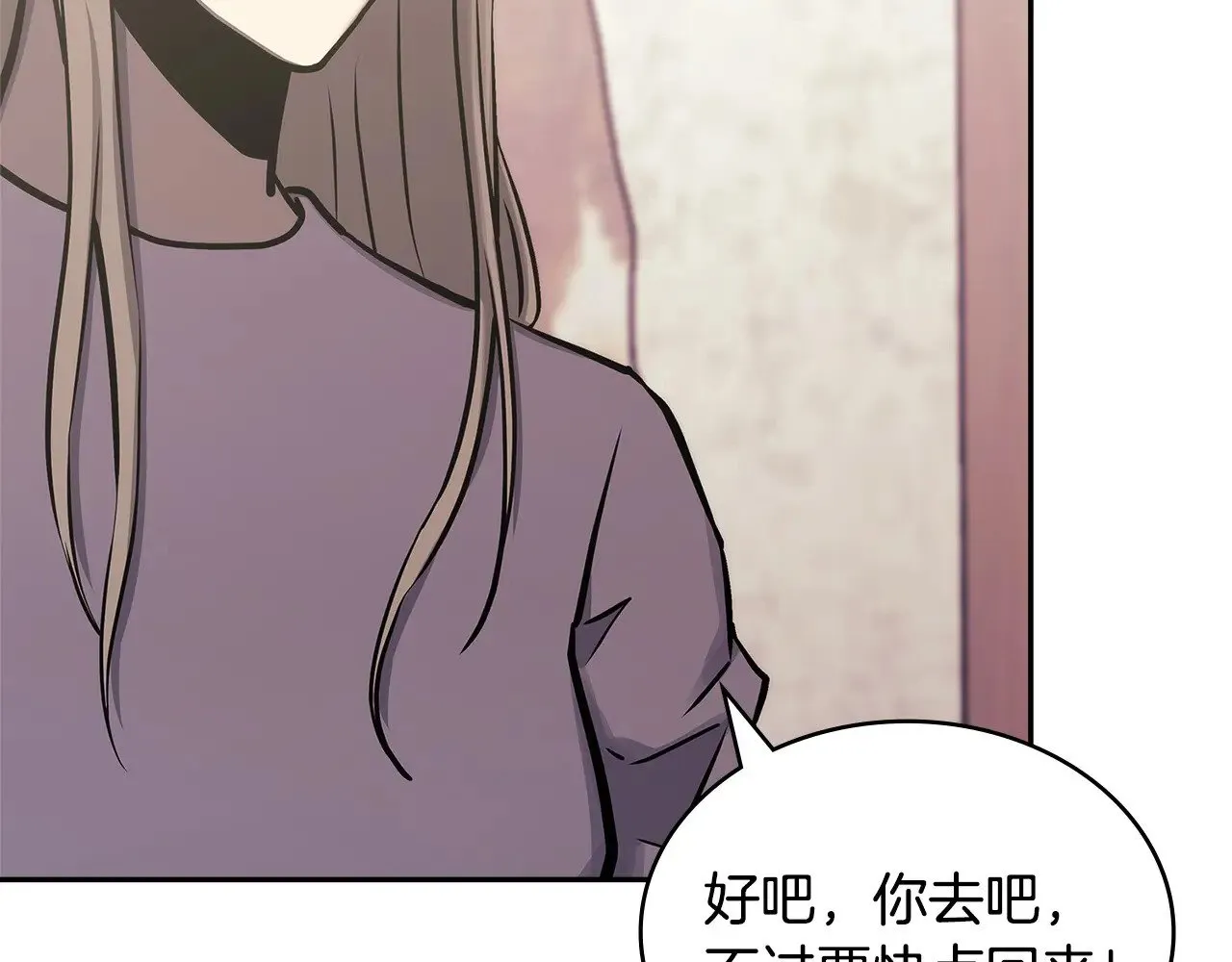 第48话 还得靠我14
