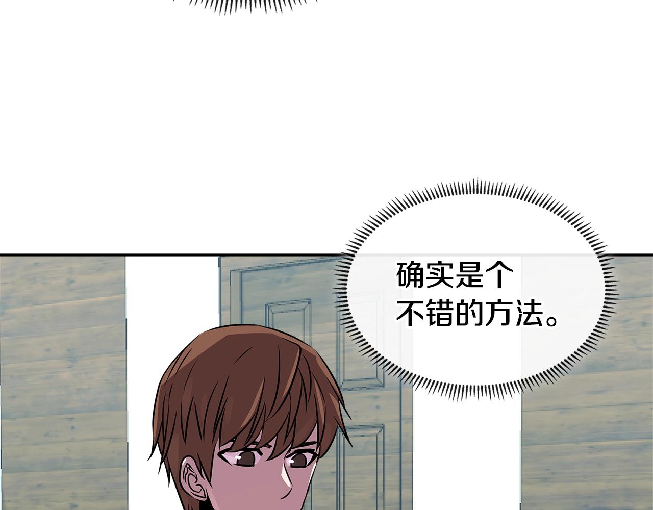 第2季第35话 神学89