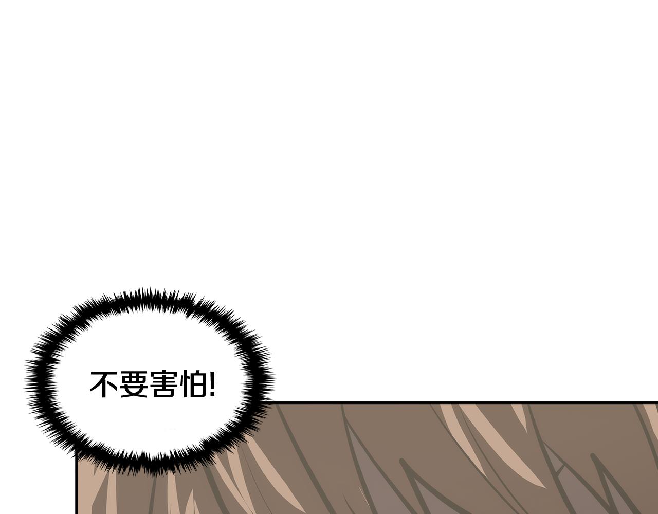 第2话 暗中较量132