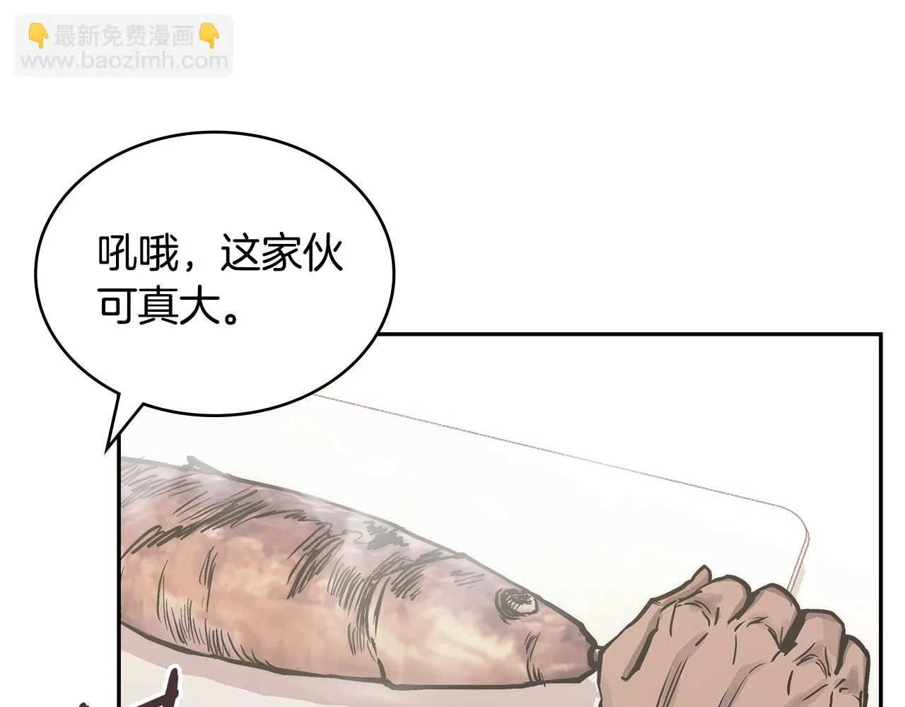 第56话 高明的谈判59