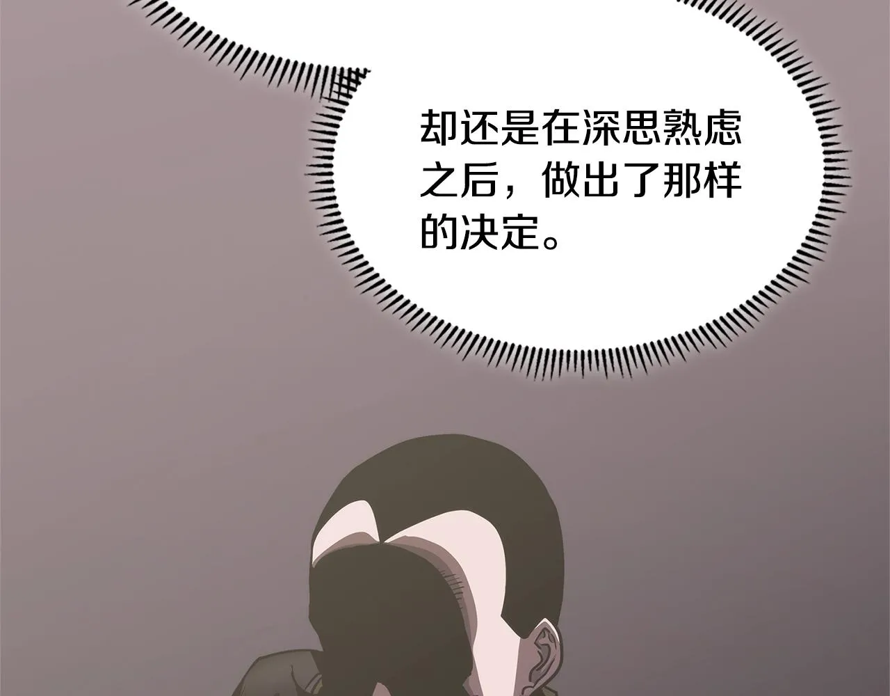 第55话 王室护卫126