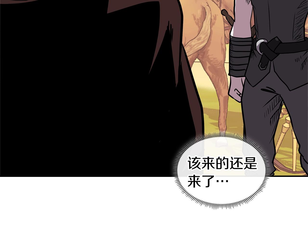 第4季第23话 直面我，XX79