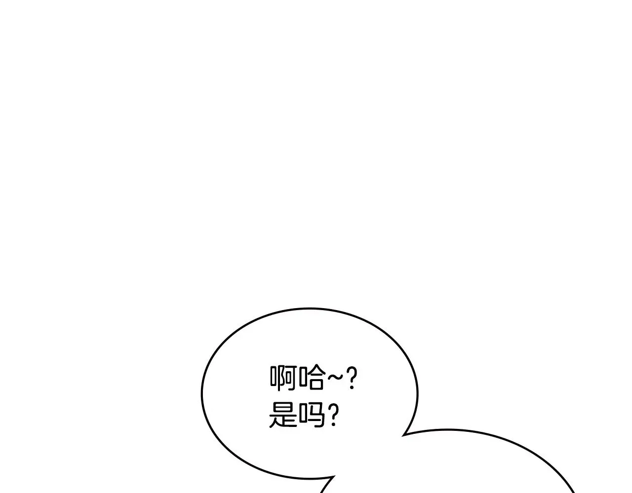 第46话 彻底击溃100