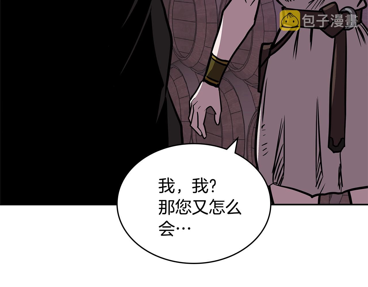 第4季第15话 我好了！95