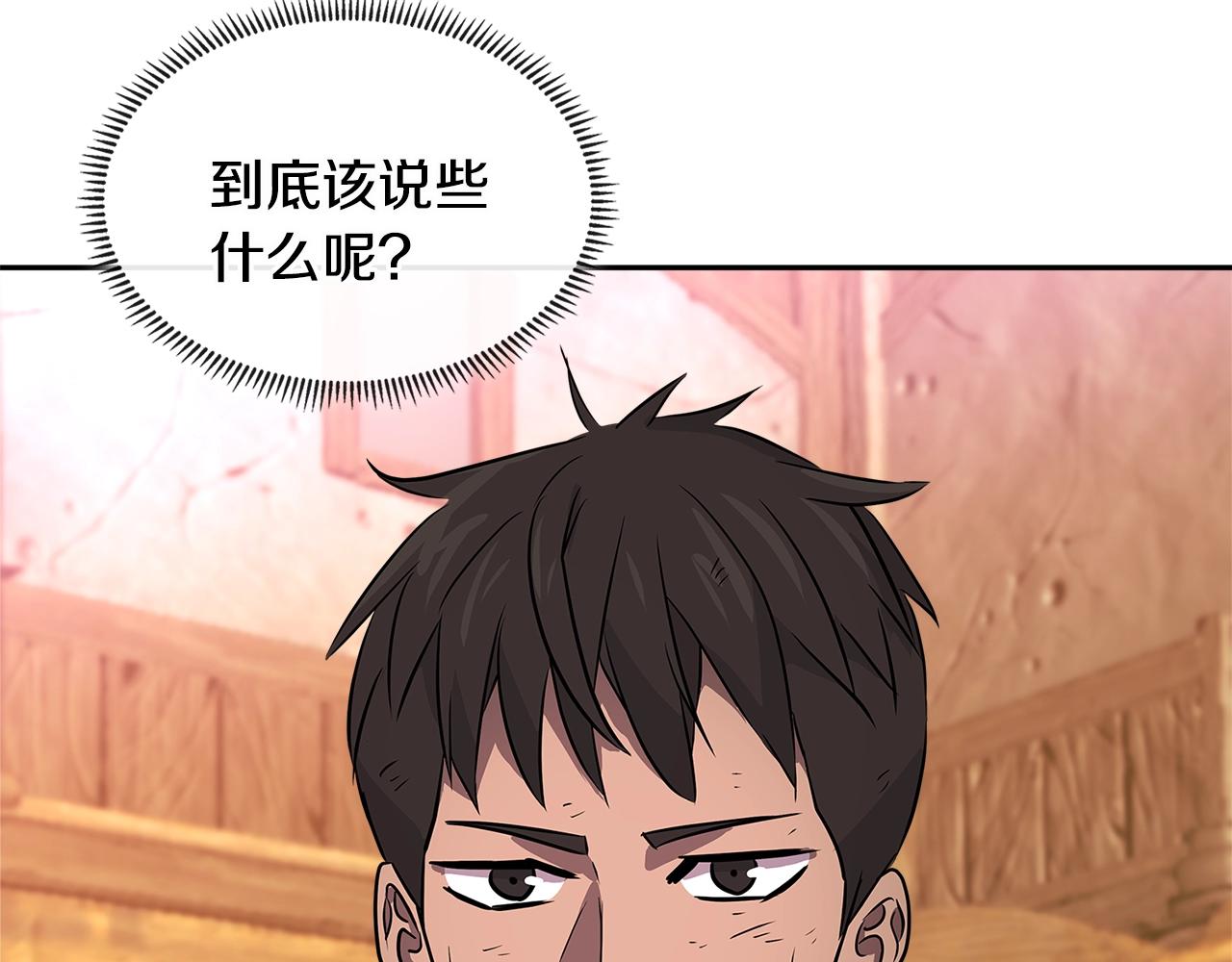 第2季第31话 主角65