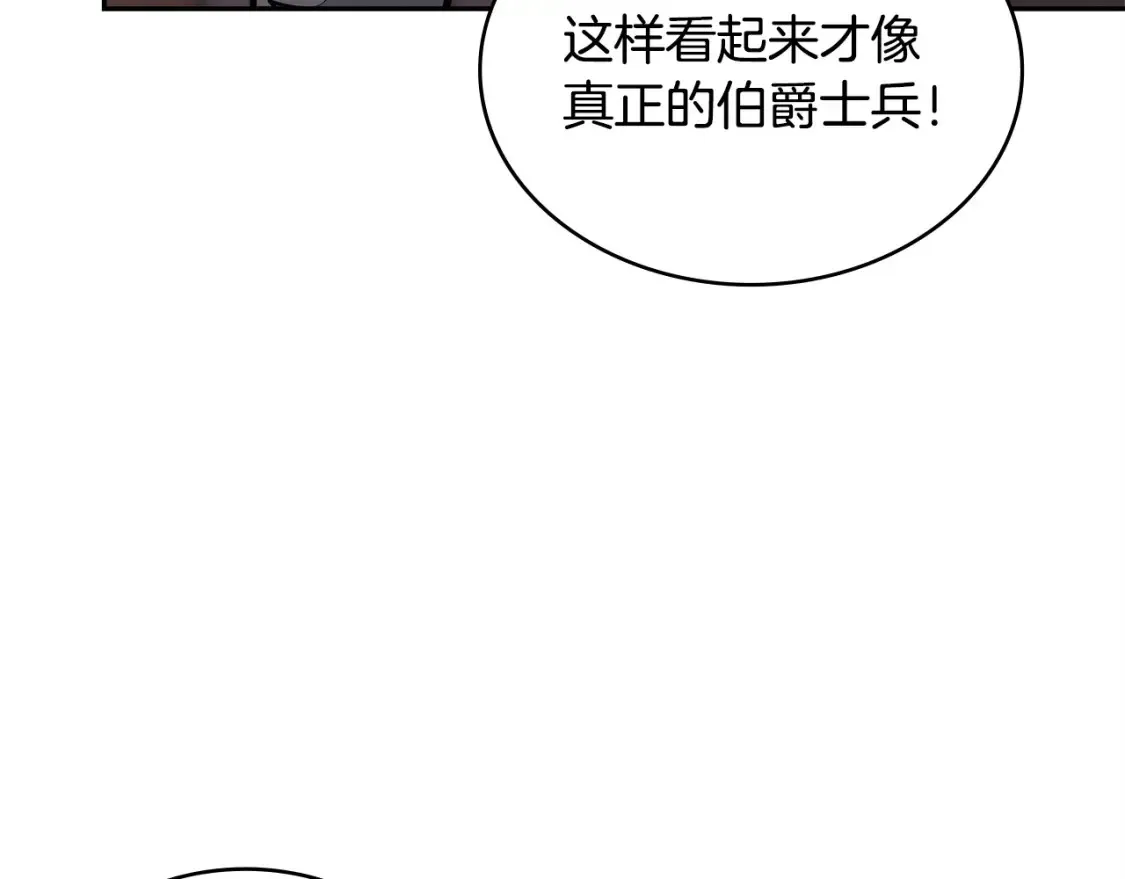 第28话 伪装诱敌28