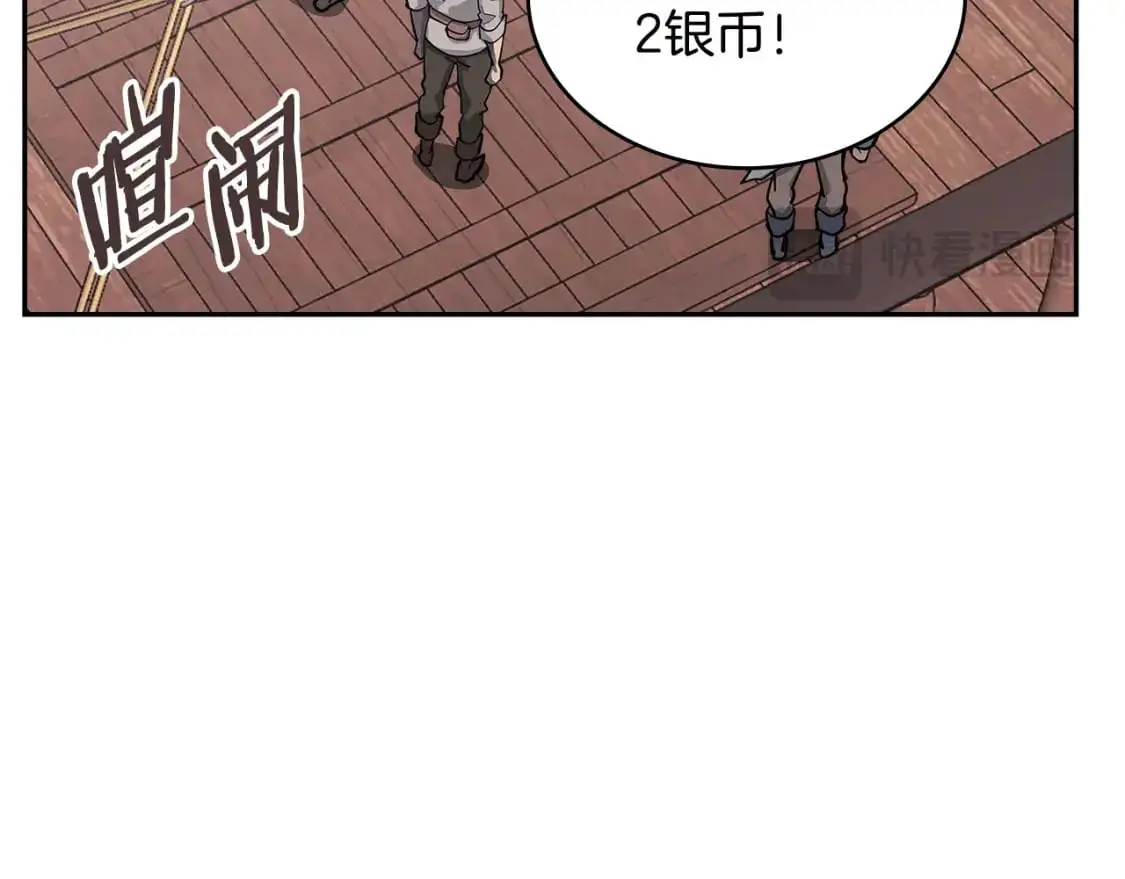 第19话 突发情况44