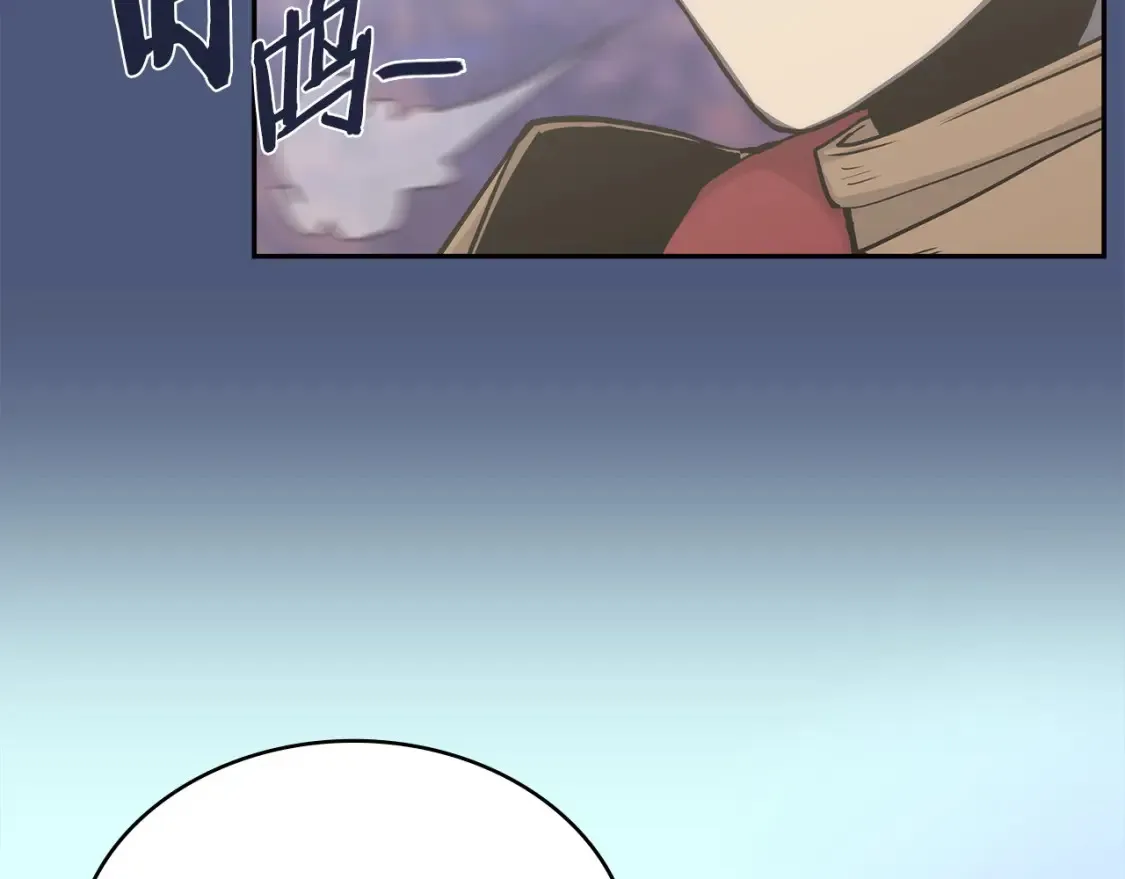 第26话 唤醒那些无知的家伙179