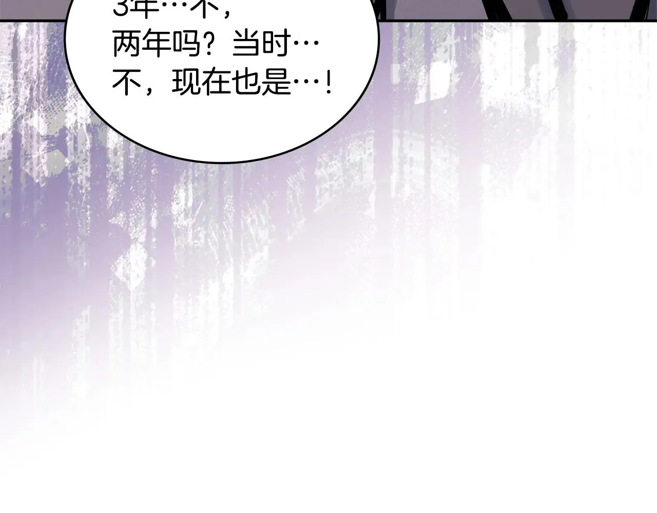 第47话 努力解开心结161