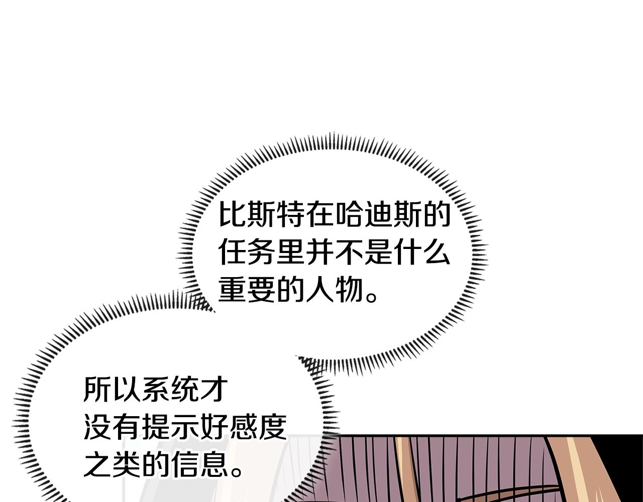 第4季第16话 信任177
