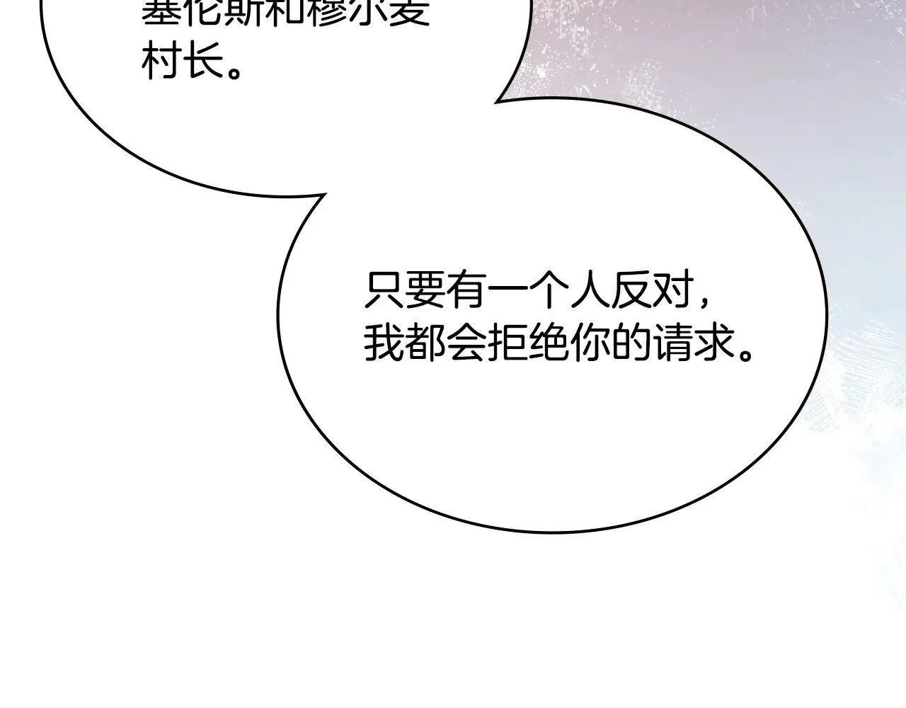 第44话 混混领主148