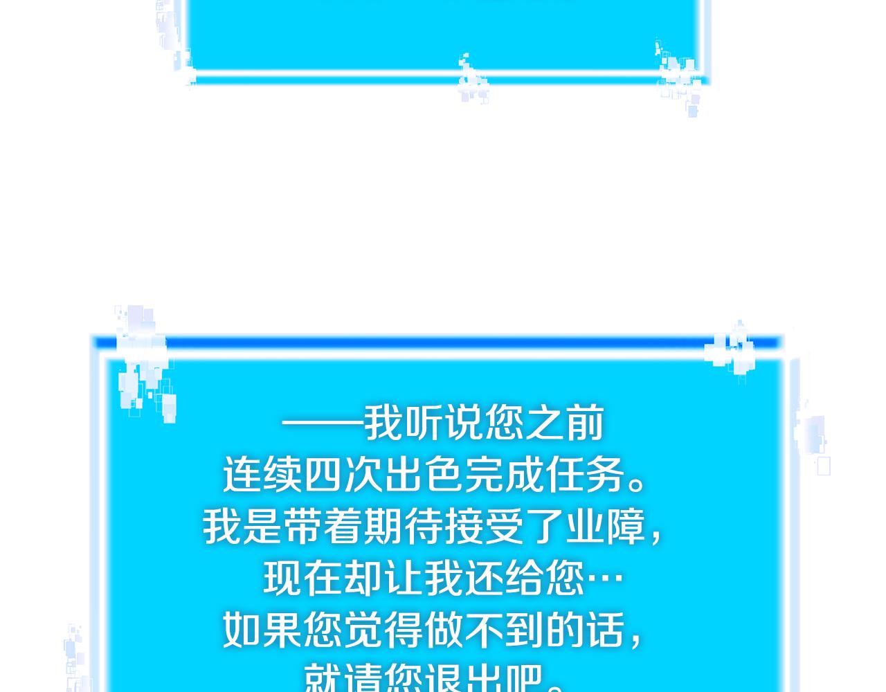 第7话 登录角色107