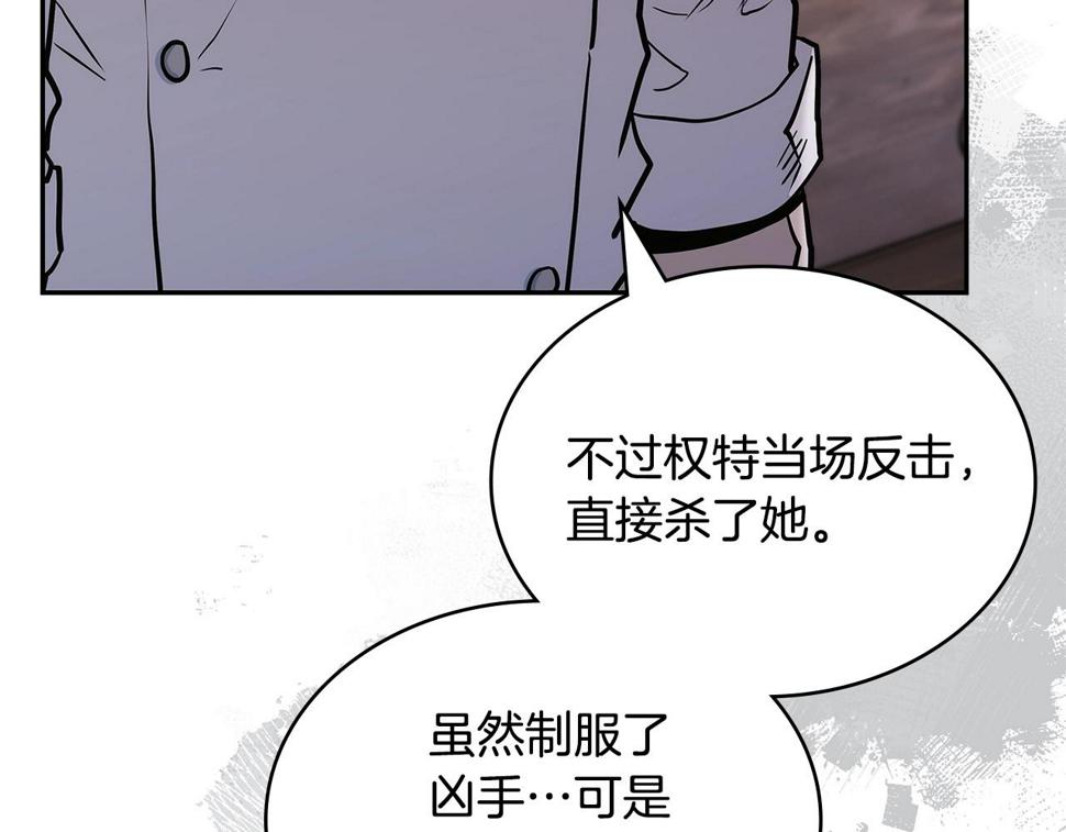 第42话 限制170